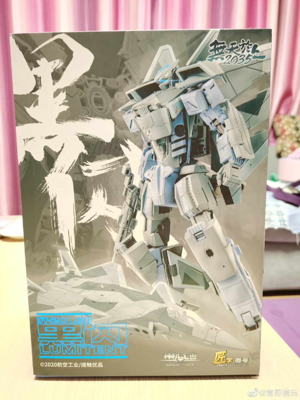 TFC TOYS Craft Series CS-01 Lumitent (J20) Color Images and Details